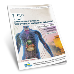 15th Panhellenic Conference of Endocrine Surgery